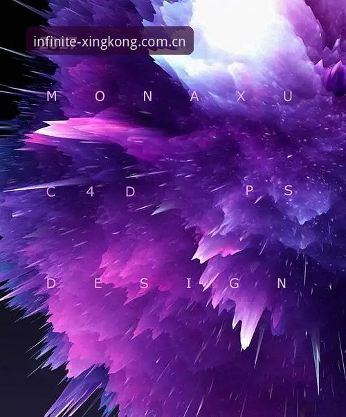 星空平台新版XINGKONG纪念版v5.0全面解析：数据迁移与赛事入口的实战指南
