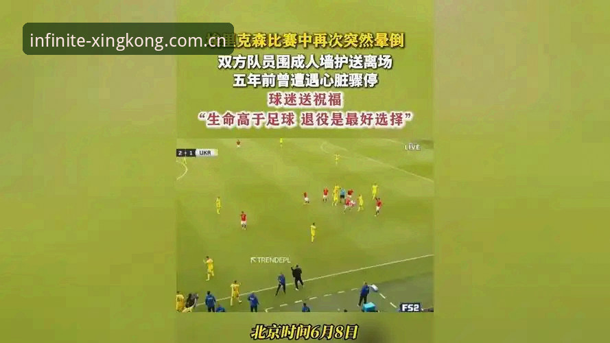 XINGKONG旧版数据迁移指南 埃里克森再次晕倒背后的数据档案:星空平台用户必读档案教程